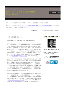 2016年9月 (PDF 422.7KB)
