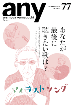 PDFデータをダウンロードする