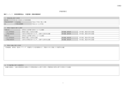 PDFファイル／842KB