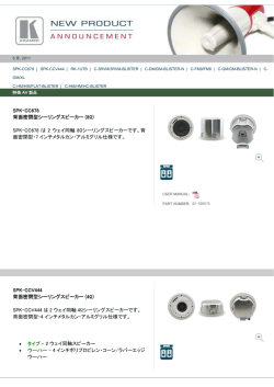 詳しくはこちら - KOIKE KRAMER JAPAN