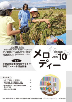 2016年10月