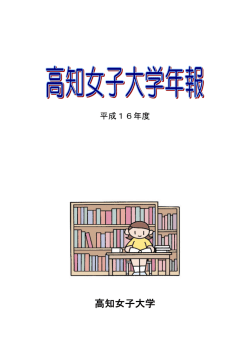 全体（一括表示）