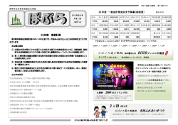 びばいの夜が激熱 あの懐かしの DISCO(ディスコ)が復活