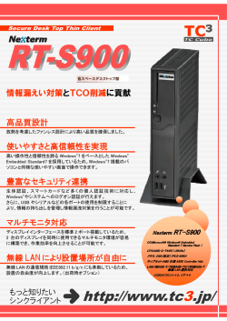http://www.tc3.jp/