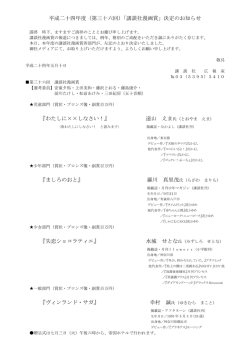 （5月10日）、講談社漫画賞四部門が決定いたしました。