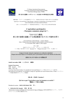 Programme def court HA -08-10-27-4 - Pekea-fr