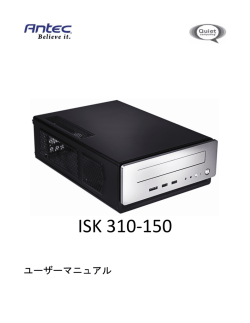 ISK 310-150