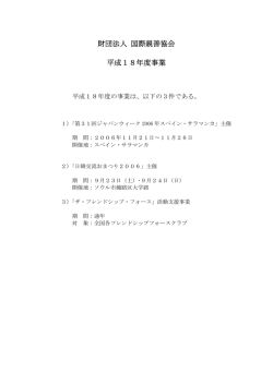 PDFダウンロード