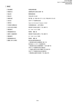 【表紙】
