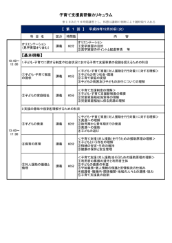 こちら