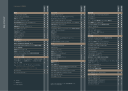 EQUIPMENT - クライスラー/ジープ正規ディーラー