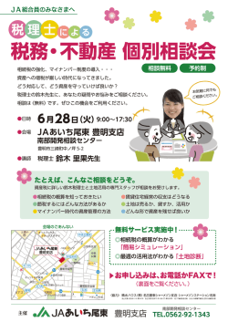 0628omote