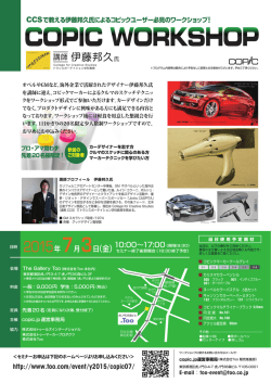 こちらのPDFをダウンロード