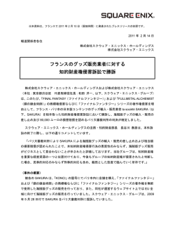 このニュースをPDFで表示する