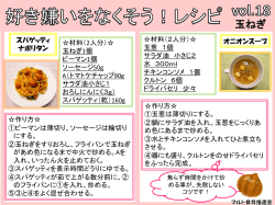 PowerPoint プレゼンテーション