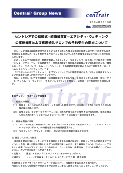 Centrair Group News