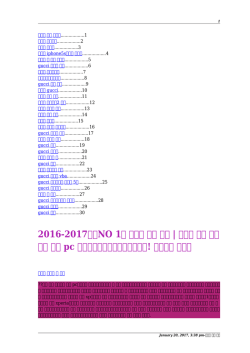 2016-2017人気NO 1の グッチ 小銭 入れ | グッチ 香水 ラッシュ 激安 pc