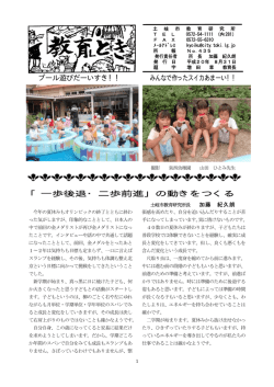 435 - 土岐市