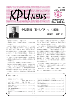 No.152 1月号
