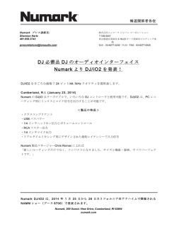 DJ 必需品 DJ のオーディオインターフェイス Numark より DJ/iO2 を発表！