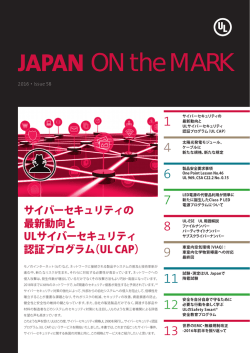 PDFをダウンロード