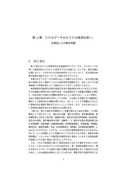 高齢者の法律カンザス