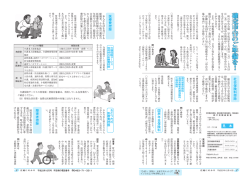 確定申告 の ご 準備 を