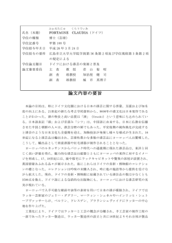甲第108号 - 広島市立大学