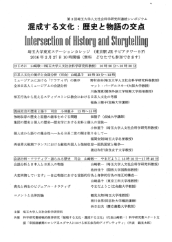 20ー6年2 月 27 日 ー0時開場 (無料 どなたでも参加できます)