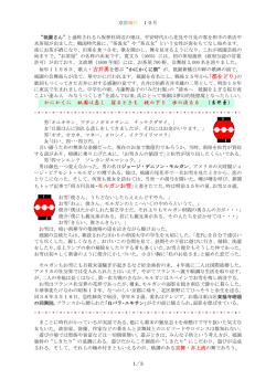 かにかくに 祇園は恋し 寝るときも 枕の下を 水の流るる （吉井勇）