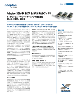 2シリーズデータシート