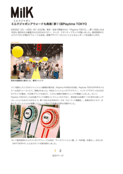 Microsoft Word - Document1