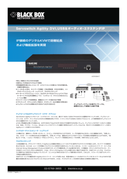 Agility 商品資料