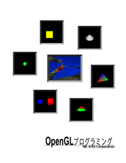 OpenGL Programming Course OpenGL Programming Course FAQ