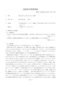 詩を楽しもう のはらうた