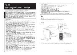 P1 ＜使用上のお願い＞ ・階段や段差のある場所では本体上部の