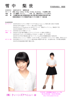 Queen`s Ave. &alpha;