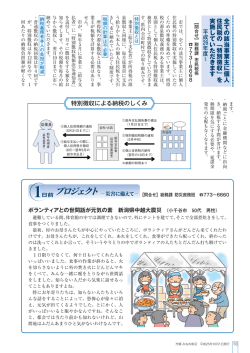 10ページをダウンロード（PDF：228.4KB）