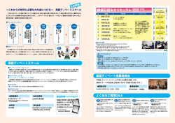 ブレーン_ディベート_中学生_Uol