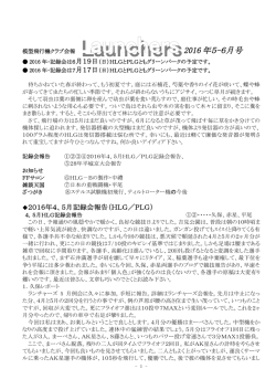 2016年5－6月号 - YpNS_NEW yp1.yippee.ne.jp index page