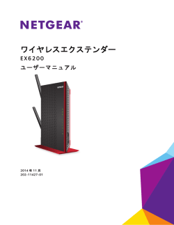 USB - netgear