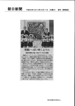 RIEさん絵画3紙 (1)