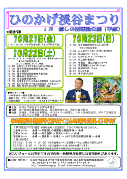 詳しいプログラムはこちらへ