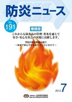 No.191号を追加しました。