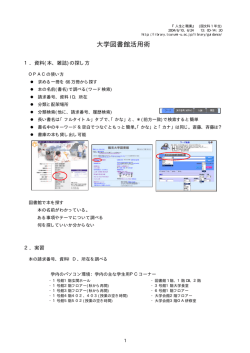 pdf形式 4ページ 120KB