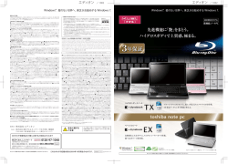 3年保証 - エディオン