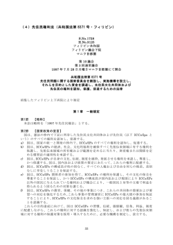 &yuml;&thorn;M icrosoft W ord - JBA &Ccedil;&bdquo;Že&AElig;&OElig;&bdquo;[hQHr. doc