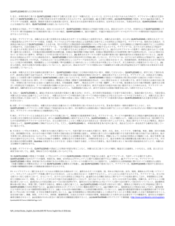 N/A_United States_English_QuintilesIMS PO Terms English Dec 6