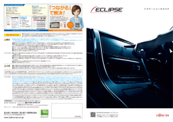 7型 7型 - 富士通テン