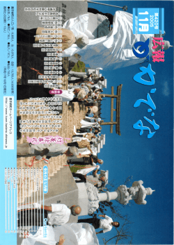 第420号 - 嘉手納町